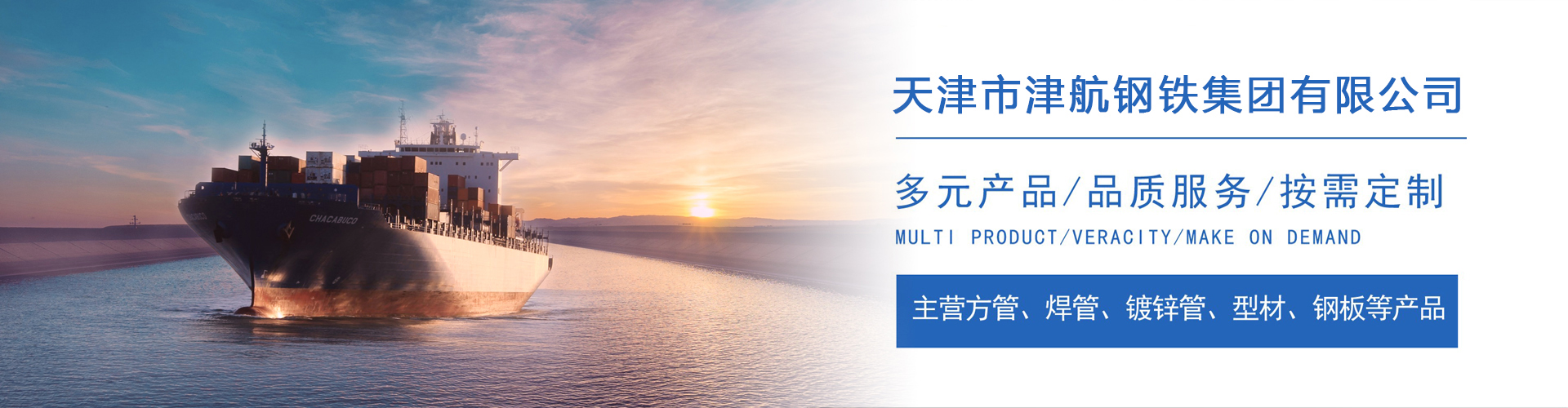 茄子河关于我们